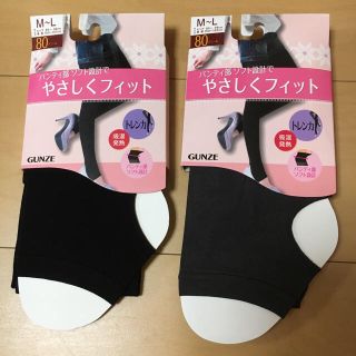 グンゼ(GUNZE)の新品 GUNZE トレンカ 二枚セット(レギンス/スパッツ)