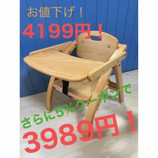 ヤマトヤ(大和屋)の大和屋　アーチ 木製ローチェア N(その他)