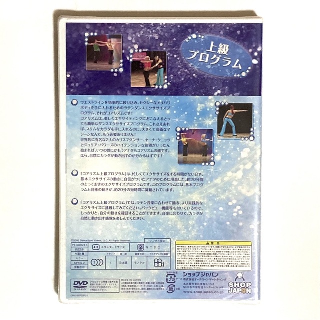 コアリズムDVD３点セット エンタメ/ホビーのDVD/ブルーレイ(スポーツ/フィットネス)の商品写真