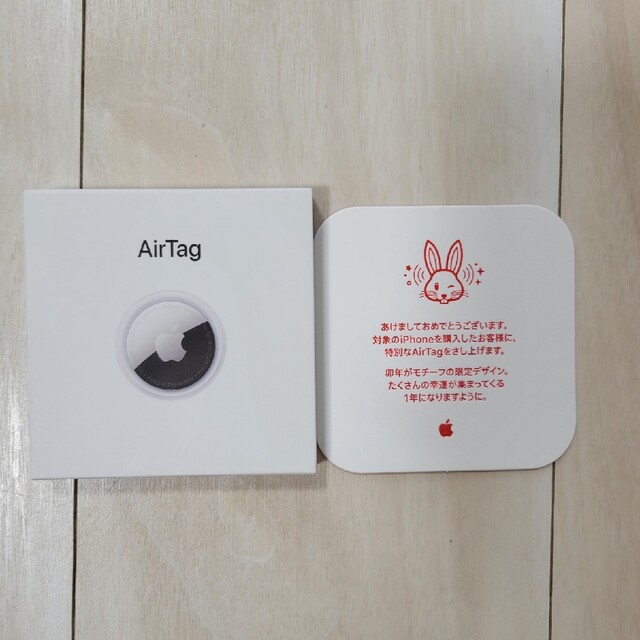 【新品未使用】Air Tag 本体 2023Apple 兎エアタグ 限定