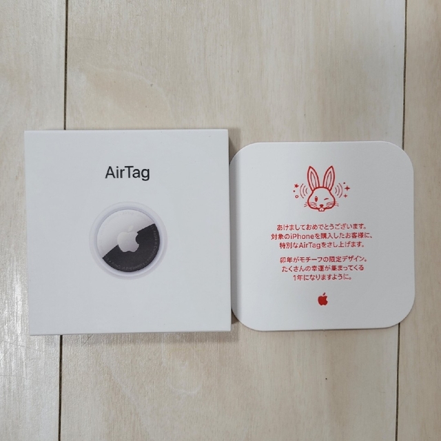 【新品未使用】Air Tag 本体 2023Apple 兎エアタグ 限定