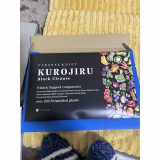 ファビウス(FABIUS)のクロジル　KUROJIRU 30包　未使用　2つセット(ダイエット食品)