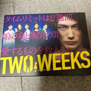 TWO　WEEKS　DVD-BOX DVD(TVドラマ)