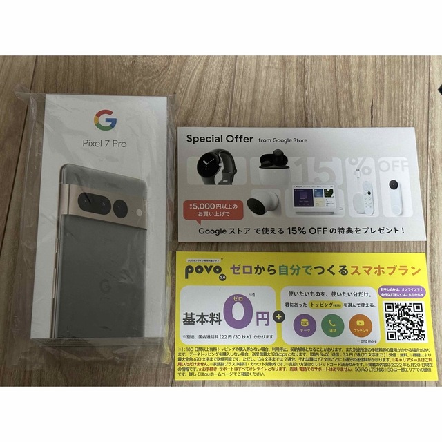 新品未使用 Google pixel 7 Pro 128