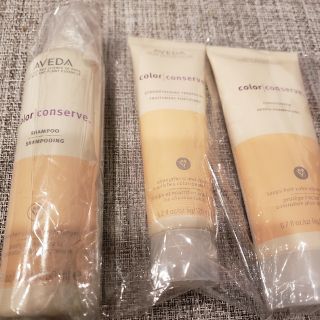 アヴェダ(AVEDA)のAVEDA カラーコンサーブ シャンプー コンディショナー トリートメント(シャンプー/コンディショナーセット)