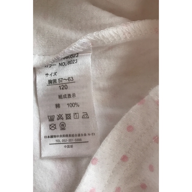 綿100%女の子インナートップス　120cm キッズ/ベビー/マタニティのキッズ服女の子用(90cm~)(下着)の商品写真