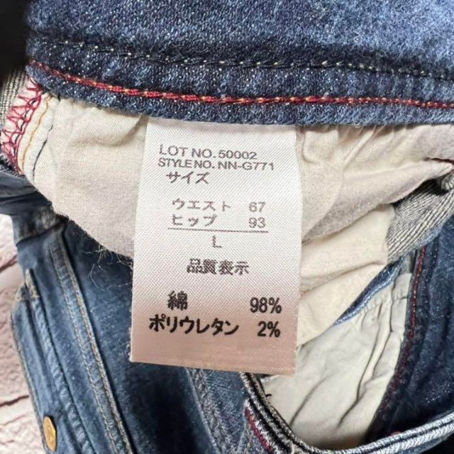 navy natural(ネイビーナチュラル)のNavy Natural　デニム　ジーンズ　ジーパン　ストレート　レディース　L レディースのパンツ(デニム/ジーンズ)の商品写真