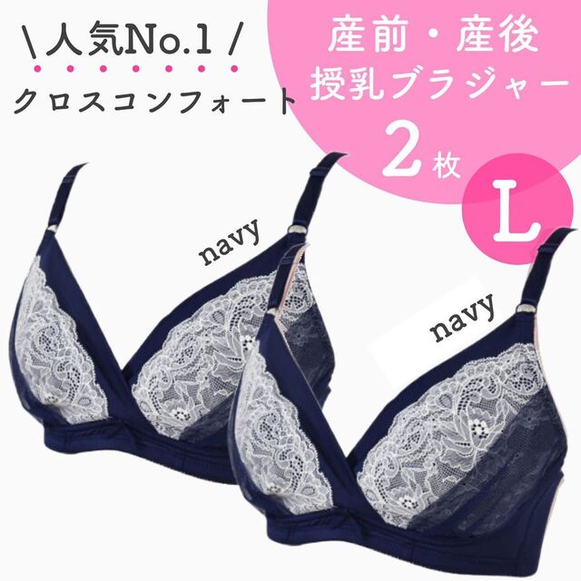 新品未使用 ボーダーブラ コメントでお値下げ可能です。-