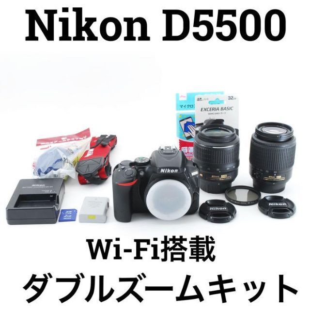人気No.1】 Nikon 美品一眼レフカメラ D5500 ⭐️美品⭐️Wifi搭載&高