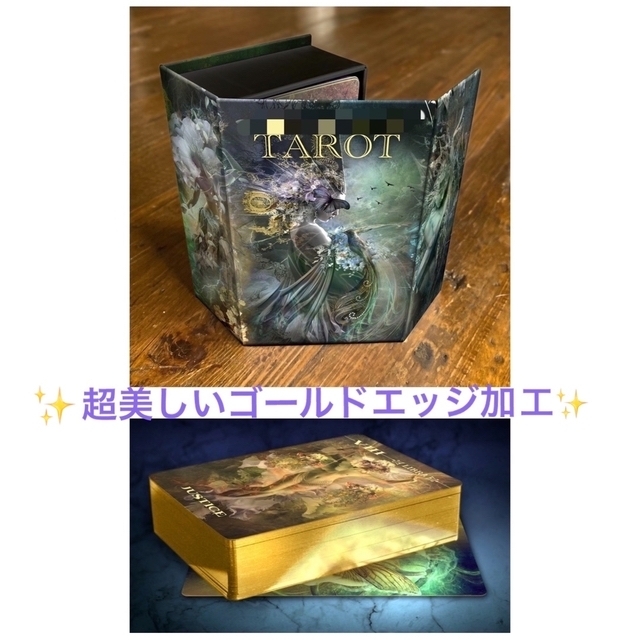 新品未開封☆限定版ルノルマンカードデッキ☆ゴールドエッジ☆ - 洋書 新品未開封☆限定版ルノルマンカードデッキ☆ゴールドエッジ☆ - 洋書