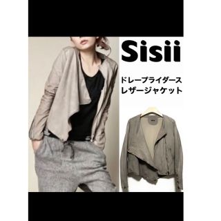 シシ(sisi)の《美品》シシ　レザージャケット　ノーカラー　レディース　XS グレー(ノーカラージャケット)