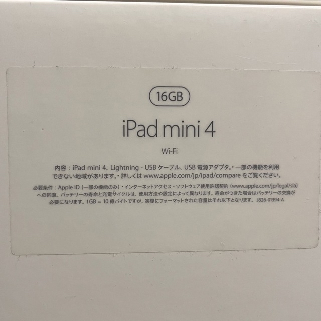 Apple(アップル)のiPad mini 4 WiFi 16GB ゴールドApple 美品 スマホ/家電/カメラのPC/タブレット(タブレット)の商品写真