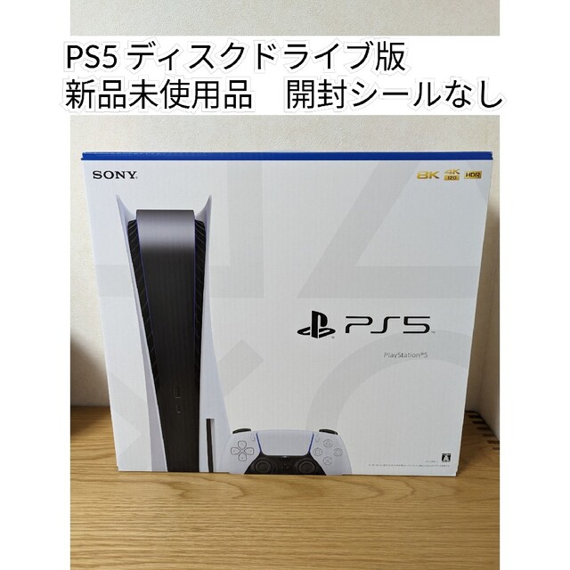 予約販売】本 本体 PS5 プレイステーション5 - PlayStation 新品 CF1
