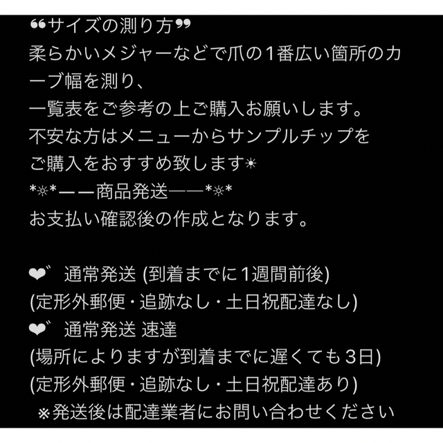 透明感グレークロスWリングネイル︎☺︎ ハンドメイドのアクセサリー(ネイルチップ)の商品写真