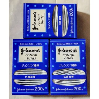 ジョンソン(Johnson's)の■ジョンソン綿棒200本入り×３箱。(綿棒)