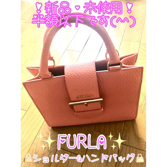 新品・未使用 FURLA ショルダーバッグ ○＊毎日郵送致します＊○