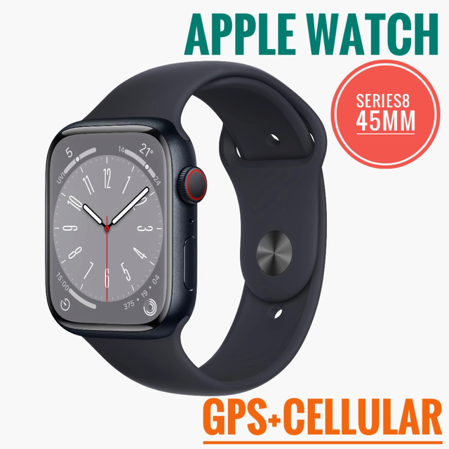 Apple Watch Series8-45mm GPSセルラーミッドナイト - その他