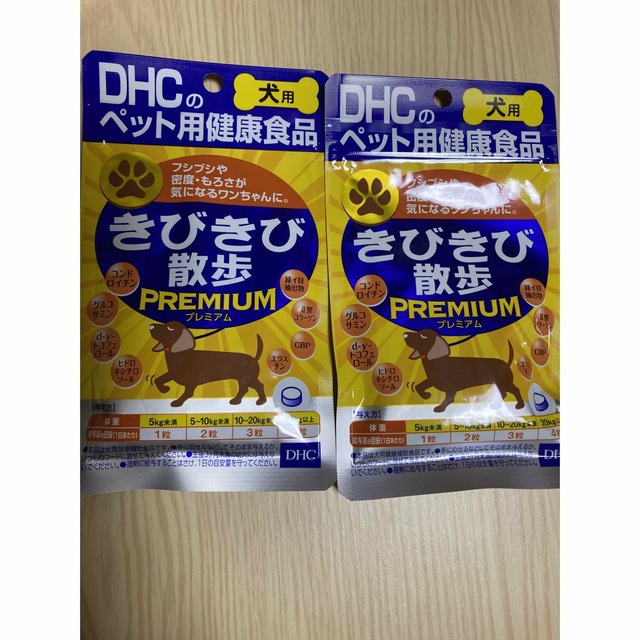 DHC - きびきび散歩 プレミアム 犬用 60粒2袋セットの通販 by ちょこ's