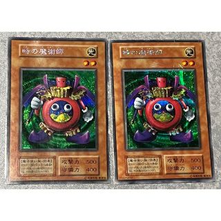 ユウギオウ(遊戯王)の✨時の魔術師✨‼︎初期‼︎  🔆シークレット🔆⭕️お値下げ、まとめ買い大歓迎⭕️(シングルカード)