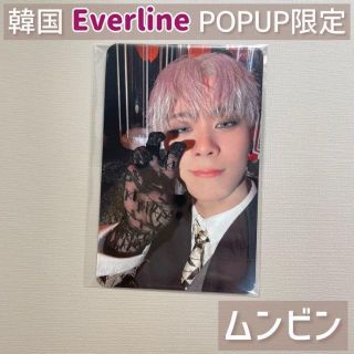 incense ヨントントレカ ムンビン everline