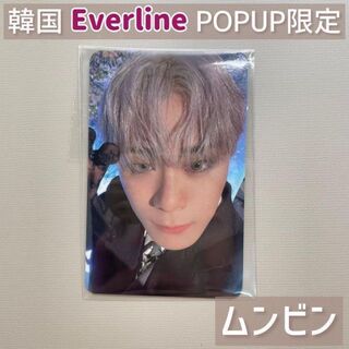 incense everline popup ムンビン ラキドロ1