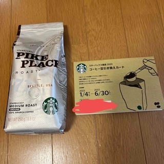 スターバックス(Starbucks)のスタバ　福袋(フード/ドリンク券)