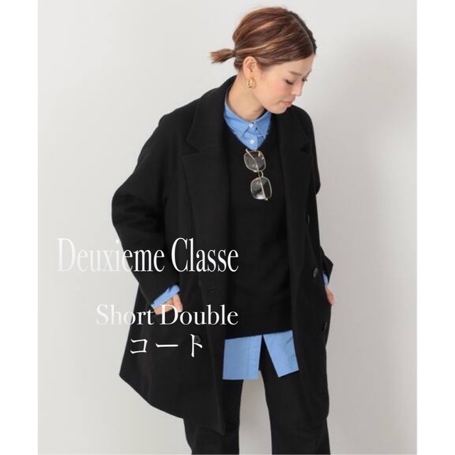 Deuxieme Classe★おまけ付2022 Short Doubleコート