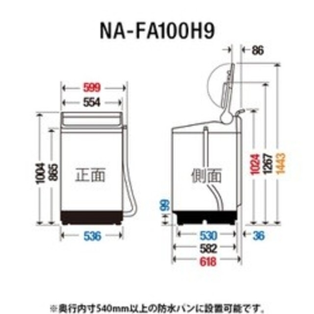 Panasonic(パナソニック)の【美品】2021年製　NA-FA100H9　縦型洗濯機 スマホ/家電/カメラの生活家電(洗濯機)の商品写真