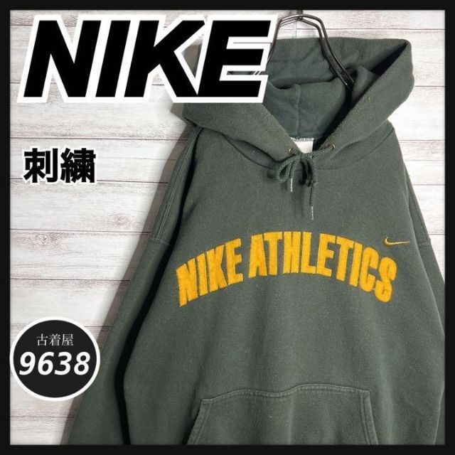 【超絶人気カラー】NIKE ワンポイント刺繍ロゴ 未着用 入手困難 パーカー M