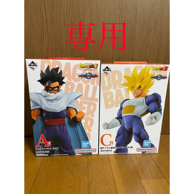 フィギュア一番くじ　ドラゴンボール　A賞　孫悟飯　C賞　孫悟空　フィギュア