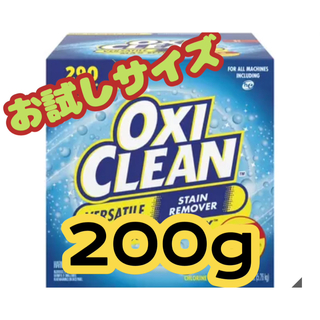 コストコ(コストコ)のコストコ　オキシクリーン200g(洗剤/柔軟剤)