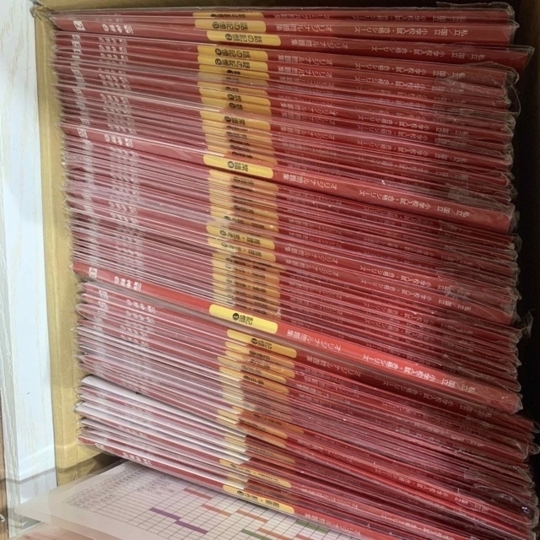 伸芽会 赤本 【おすすめ】 38250円 www.gold-and-wood.com