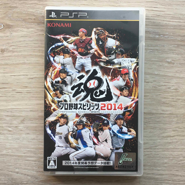 PlayStation Portable(プレイステーションポータブル)のプロ野球スピリッツ2014 PSP エンタメ/ホビーのゲームソフト/ゲーム機本体(携帯用ゲームソフト)の商品写真