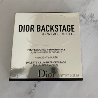 ディオール(Dior)のディオール バックステージ フェイス グロウ パレット 002(フェイスカラー)