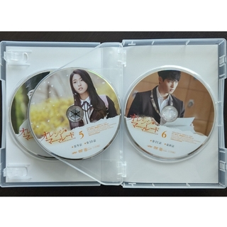 韓国ドラマ「オレンジマーマレード」DVD-BOX コンパクトセレクション ...