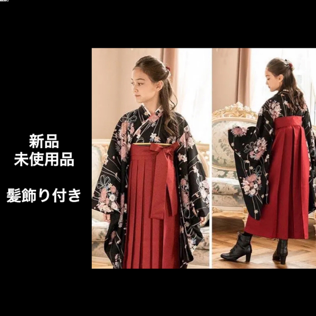 【大注目】キッズ服(女の子用) 100cm~新品キャサリンコテージ袴セット size150 髪飾り付き 小学校卒業式 www