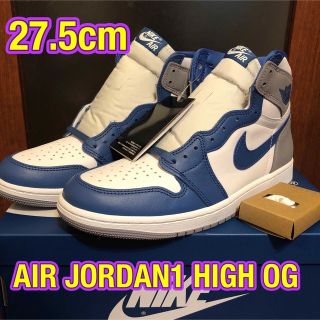 ナイキ(NIKE)のジョーダン1 トゥルーブルーJordan 1 True Blue 27.5(スニーカー)