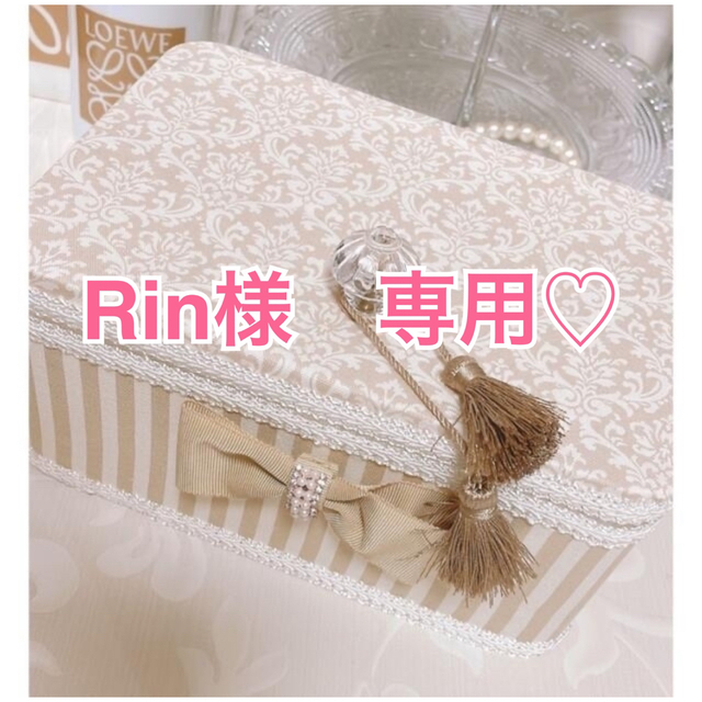 Rin様 専用♡ ピックアップ特集 alvitrading.ru:443-日本全国へ全品 ...