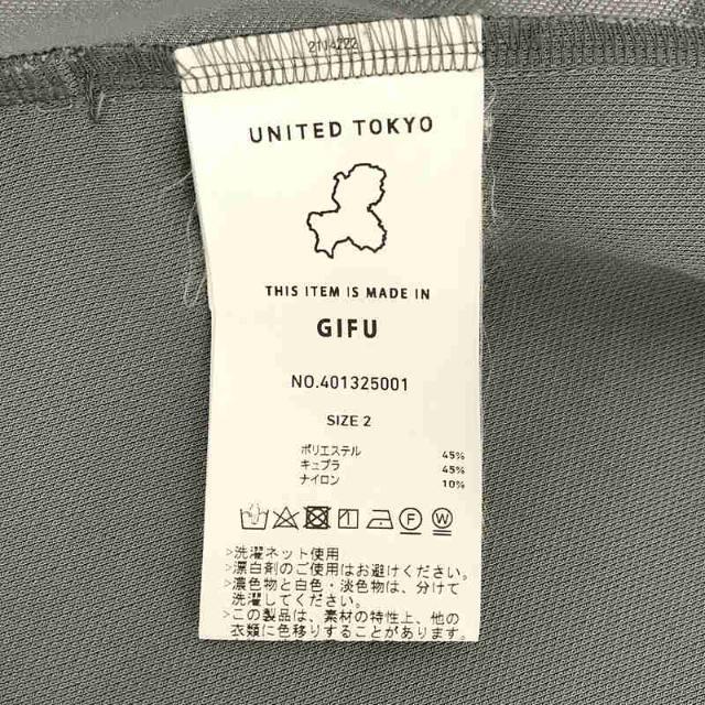 UNITED TOKYO / ユナイテッド トウキョウ | ボタンレス バランサー