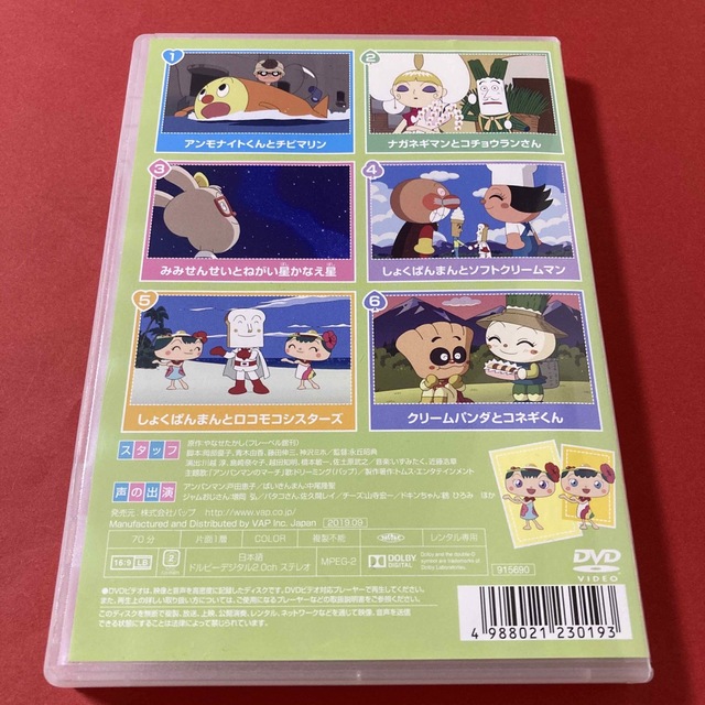 激安正規 だいすき マウス 全6巻セット DVD いきものシリーズ ものが