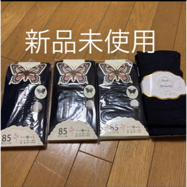 Atsugi(アツギ)のタイツ　ストッキング レディースのレッグウェア(タイツ/ストッキング)の商品写真