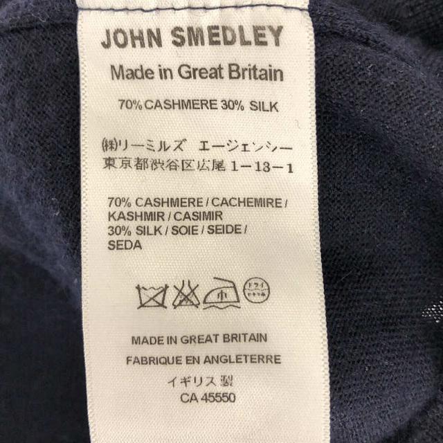 JOHN SMEDLEY(ジョンスメドレー)のJOHN SMEDLEY / ジョンスメドレー | 英国製 カシミヤ シルク ハイゲージ Vネック ニット セーター | XS | ネイビー | メンズ メンズのトップス(ニット/セーター)の商品写真