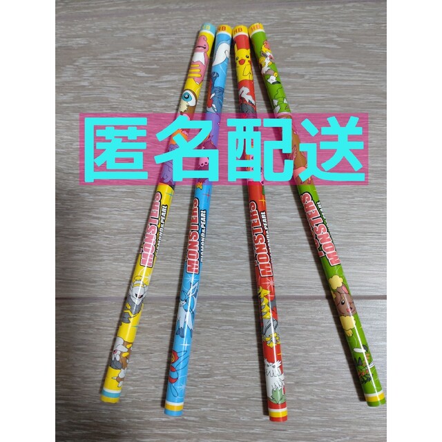 Takara Tomy(タカラトミー)のポケモン 鉛筆 4本 セット HB エンタメ/ホビーのアート用品(鉛筆)の商品写真