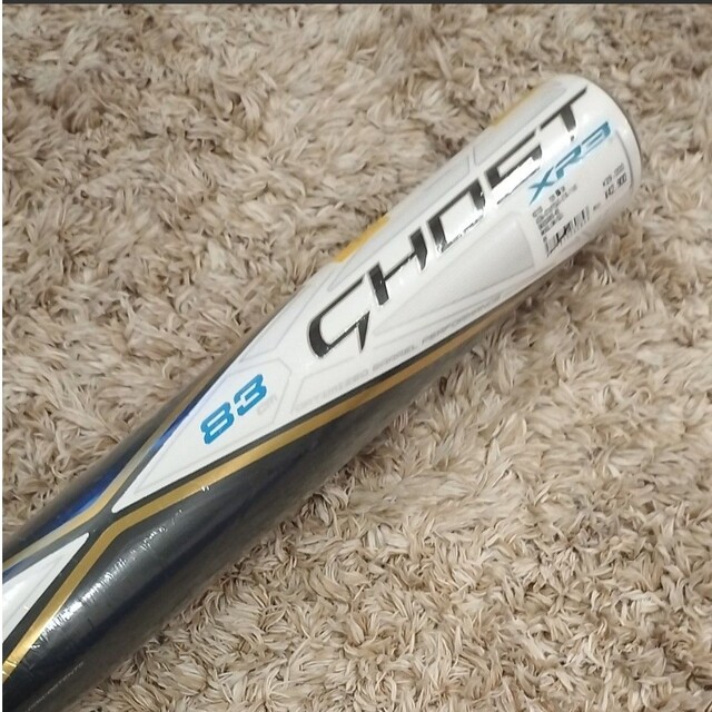 新品未使用 イーストン ソフトボール3号バット Ghost EASTON y0mOv8wNn