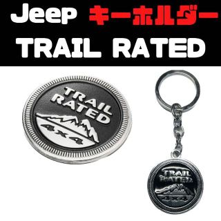 ジープ(Jeep)のTRAIL RATED Jeep ジープ シルバー キーホルダー(車内アクセサリ)