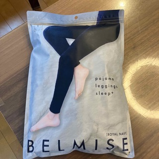 BELMISE 正規品 ベルミス パジャマレギンス　ロイヤルネイビー　Lサイズ(ルームウェア)