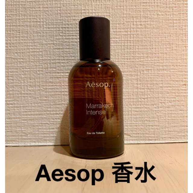 Aesop(イソップ)のAesop 香水 マラケッシュ インテンス 50ml コスメ/美容の香水(ユニセックス)の商品写真