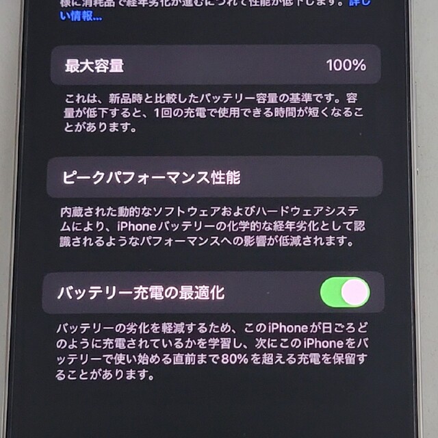 Apple(アップル)のアップル iPhone13 Pro 256GB シルバー スマホ/家電/カメラのスマートフォン/携帯電話(スマートフォン本体)の商品写真