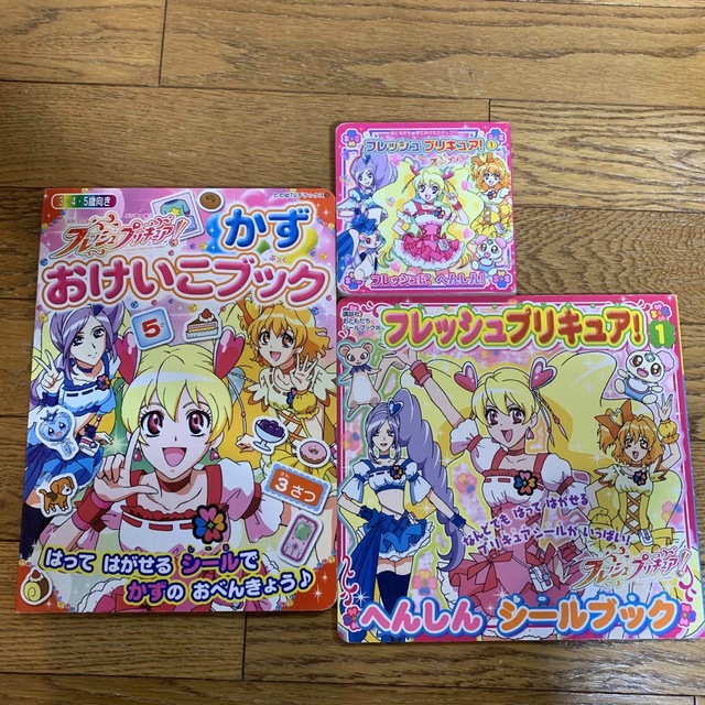 フレッシュプリキュア！　パズル&絵本セット エンタメ/ホビーのおもちゃ/ぬいぐるみ(キャラクターグッズ)の商品写真