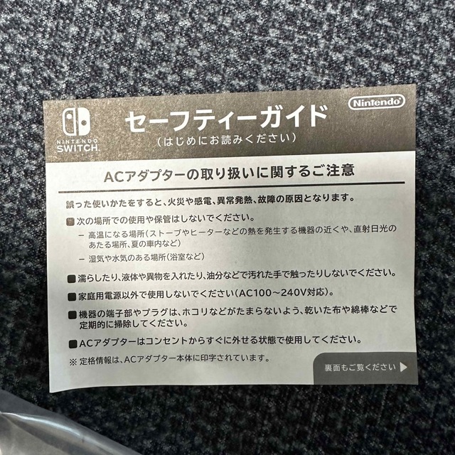 【値下げ・美品】Nintendo Switch light gray グレー 5